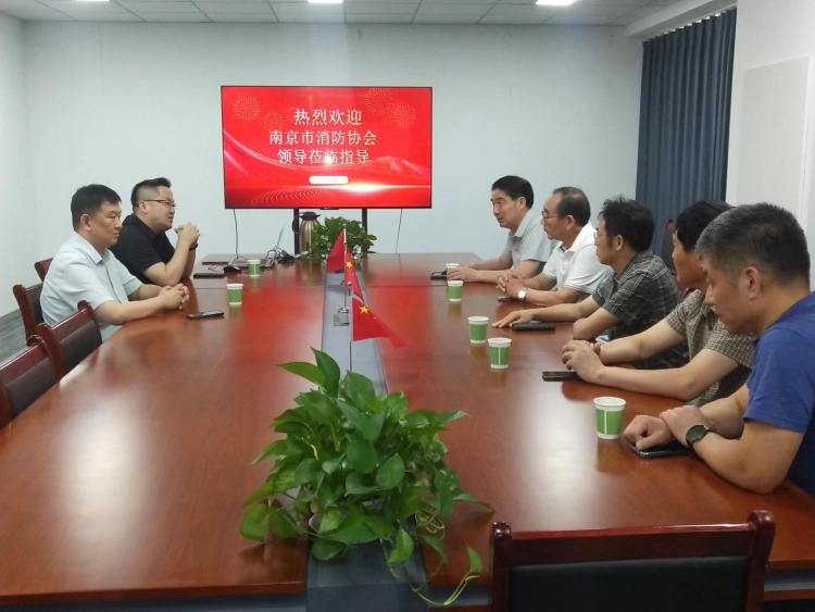 南京市消防協(xié)會_副本.jpg 南京市消防協(xié)會_副本.jpg